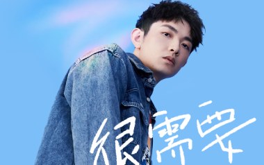 嗜好吉他谱_颜人中_C调指法原版弹唱谱_图片六线谱 - 曲谱日记